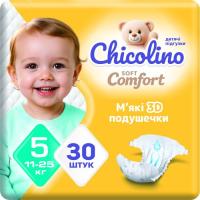 Подгузники Chicolino Soft comfort Розмір 5 (11-25кг) 30 шт Фото