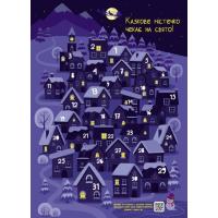 Книга Активний розвиток талантів Адвент. Казкове містечко - Н. Коваль Фото