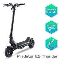 Електросамокат Acer PREDATOR ES THUNDER (PES027) Фото