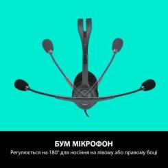 Наушники Logitech H110 Stereo Headset with 2*3pin jacks Фото 3