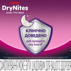 Подгузники Huggies DryNites для девочек 8-13 лет 9 шт Фото 2