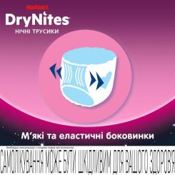 Подгузники Huggies DryNites для девочек 8-13 лет 9 шт Фото 5