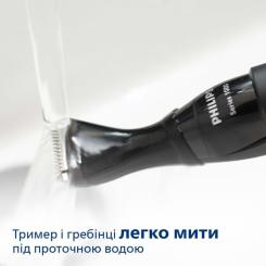 Триммер Philips MG1100/16 Фото 4