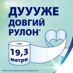 Туалетная бумага Zewa Deluxe Ромашка 3 шари 4 рулони Фото 3