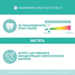 Детская зубная паста Chicco Яблоко-Банан 50 мл Фото 3