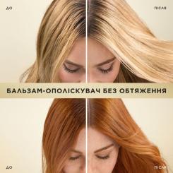 Шампунь Pantene Pro-V Густе та міцне 400 мл Фото 3