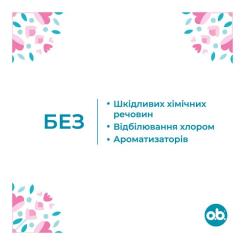 Тампоны o.b. Original Super 16 шт. Фото 2