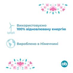 Тампоны o.b. Original Super 16 шт. Фото 4