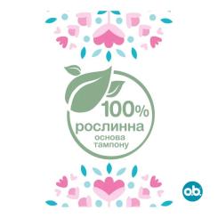 Тампоны o.b. Original Super 16 шт. Фото 5