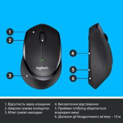 Мышка Logitech M330 Silent plus Black Фото 5