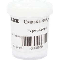 Смазка для термопленок AHK CK-0551-020 50г Фото