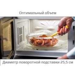 Микроволновая печь Liberton LMW-2075 M Фото 2