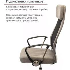 Офисное кресло Аклас Гилмор FX CH TILT Серое Фото 10