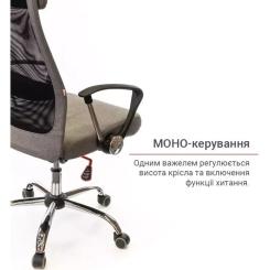 Офисное кресло Аклас Гилмор FX CH TILT Серое Фото 11