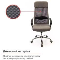 Офисное кресло Аклас Гилмор FX CH TILT Серое Фото 5