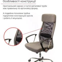 Офисное кресло Аклас Гилмор FX CH TILT Серое Фото 7