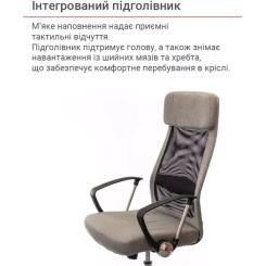 Офисное кресло Аклас Гилмор FX CH TILT Серое Фото 8