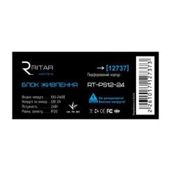Блок питания для систем видеонаблюдения Ritar RTPS12-24 Фото 1