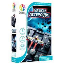 Настольная игра Smart Games Внимание! Астероиды! Фото