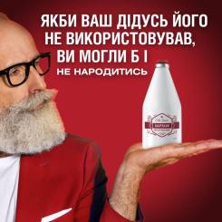 Лосьон после бритья Old Spice Captain 100 мл Фото 7