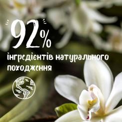 Гель для душа Le Petit Marseillais Ваніль 650 мл Фото 2