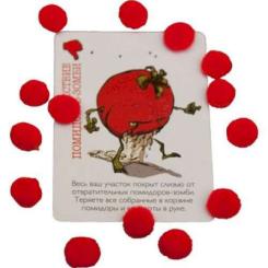 Настольная игра Стиль жизни Помідорный Джо Фото 11