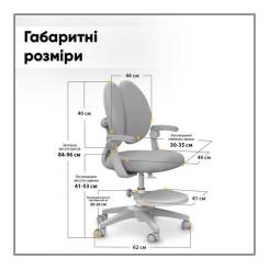 Детское кресло Mealux Sprint Duo Grey Фото 3