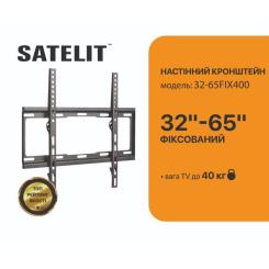 Кронштейн Satelit 32-65FIX400 Фото 2