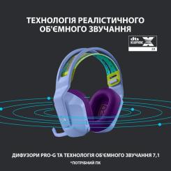 Наушники Logitech G733 Lightspeed Wireless RGB Gaming Headset Lilac Фото 9