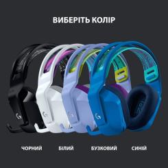 Наушники Logitech G733 Lightspeed Wireless RGB Gaming Headset Lilac Фото 6