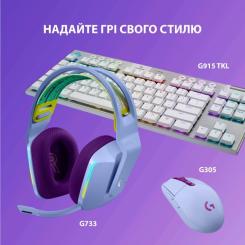 Наушники Logitech G733 Lightspeed Wireless RGB Gaming Headset Lilac Фото 7