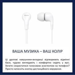 Наушники Philips TAE1105 White Фото 2
