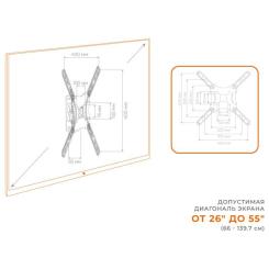 Кронштейн ACCLAB AL-BT400 Фото 5
