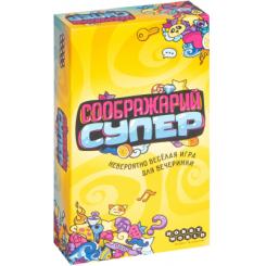Настольная игра Hobby World Соображарій Супер Фото