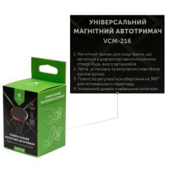 Универсальный автодержатель Vinga VCM-216 Фото 3