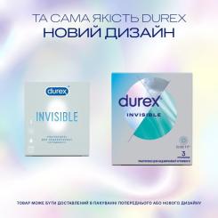 Презервативы Durex Invisible латексные с силиконовой смазкой ультрато Фото 3