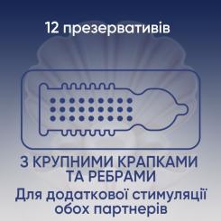 Презервативы Contex Extra Sensation з крупними крапками та ребрами 12 Фото 1