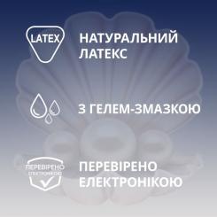 Презервативы Contex Extra Sensation з крупними крапками та ребрами 12 Фото 2