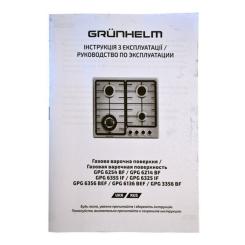 Варочная поверхность Grunhelm GPG 6325 IF Фото 6
