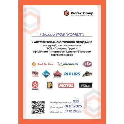 Моторное масло Texaco Havoline Outboard 2T 1л Фото 1