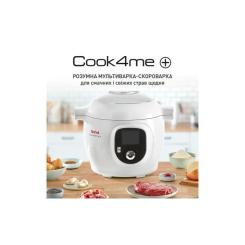 Мультиварка Tefal CY851130 Фото 2