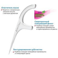 Флосс-зубочистки DenTek Тройное очищение 75 шт. Фото 3