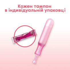 Тампоны Kotex Super с апликатором 8 шт. Фото 5