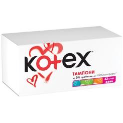 Тампоны Kotex Super 32 шт. Фото 2