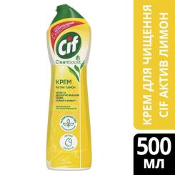 Крем для чистки кухни Cif Актив Лимон 500 мл Фото 2