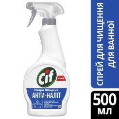 Спрей для чистки ванн Cif Анти-Налет 500 мл Фото 1