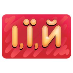 Настольная игра Hobby World Мiркуварiй Junior Фото 4