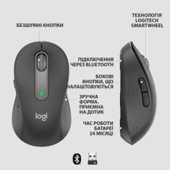 Мышка Logitech Signature M650 Wireless Graphite Фото 5