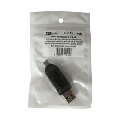 Считыватель флеш-карт ST-Lab U-375 black Фото 6