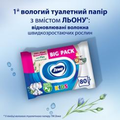 Туалетная бумага Zewa Baby 80 шт. Фото 2